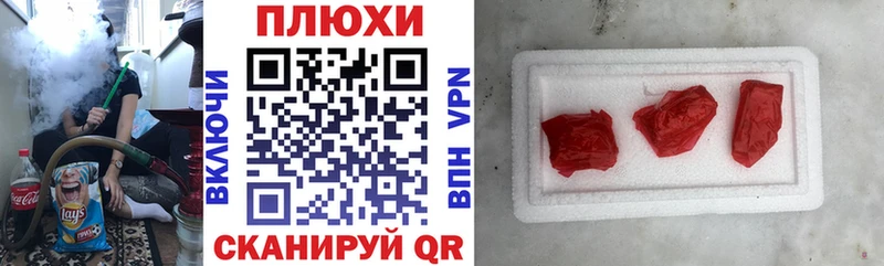 Где продают наркотики Электросталь Кокаин  Меф мяу мяу  Гашиш  СК  АМФ  Марихуана 