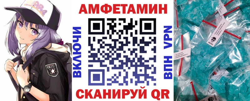 Амфетамин 97%  Электросталь 