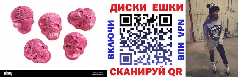 ЭКСТАЗИ Cube Электросталь