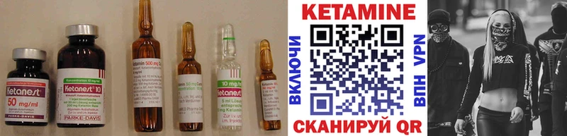 КЕТАМИН VHQ  Электросталь 