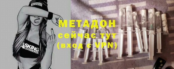бутират Липки