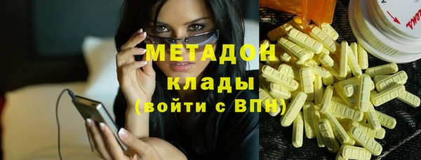кокаин VHQ Лихославль