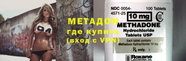дистиллят марихуана Лиски