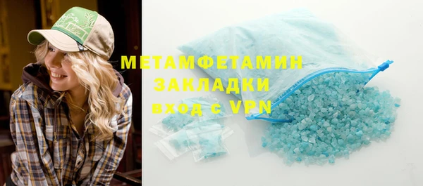 бутират Липки