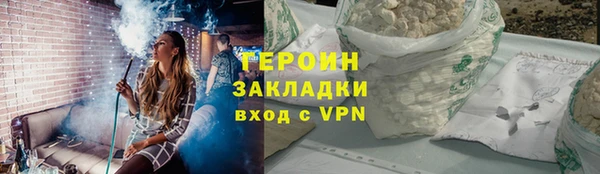 бутират Липки