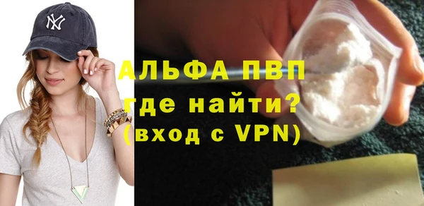 бутират Липки