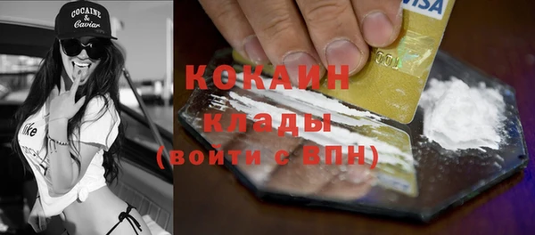 дистиллят марихуана Лиски