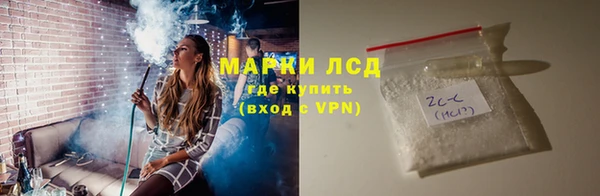 дистиллят марихуана Лиски