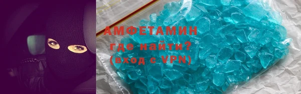 кокаин VHQ Лихославль