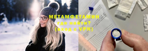 бутират Липки