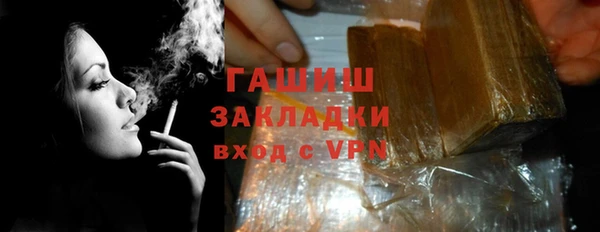кокаин VHQ Лихославль