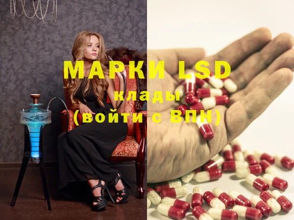 дистиллят марихуана Лиски
