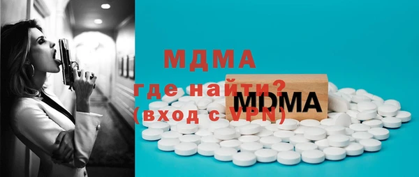 дистиллят марихуана Лиски