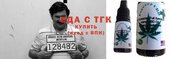 дистиллят марихуана Лиски