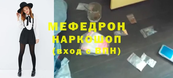 дистиллят марихуана Лиски