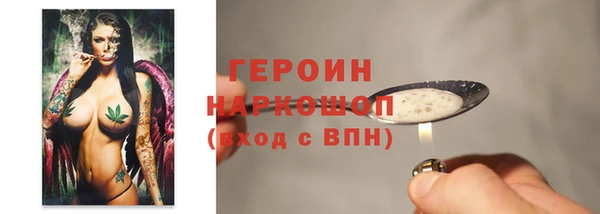 кокаин VHQ Лихославль