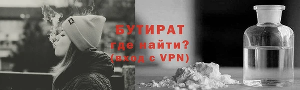 бутират Липки