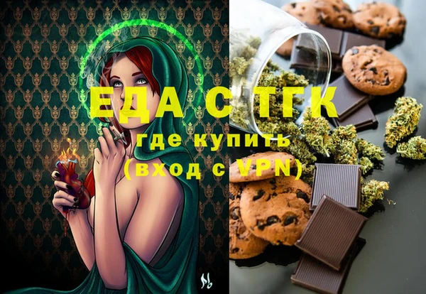 бутират Липки