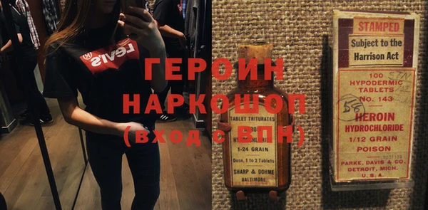 дистиллят марихуана Лиски