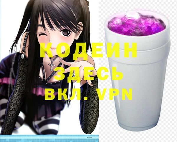 кокаин VHQ Лихославль