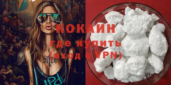 дистиллят марихуана Лиски