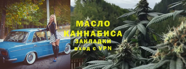 бутират Липки