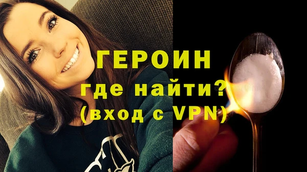 кокаин VHQ Лихославль