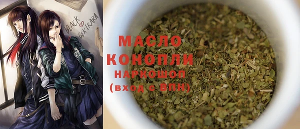 бутират Липки