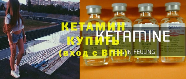 кокаин VHQ Лихославль
