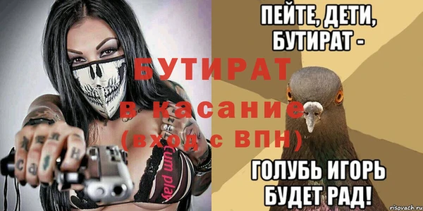дистиллят марихуана Лиски
