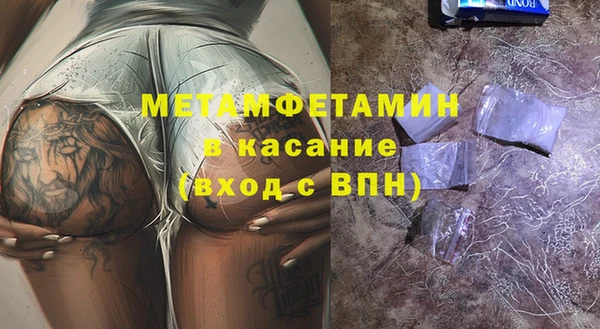 дистиллят марихуана Лиски