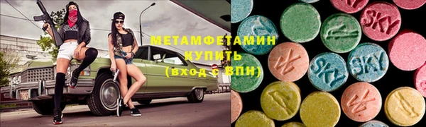 бутират Липки