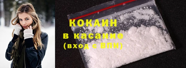 кокаин VHQ Лихославль