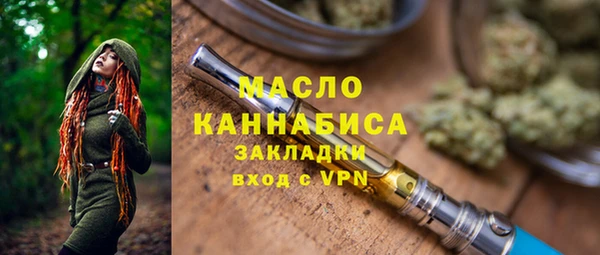 дистиллят марихуана Лиски