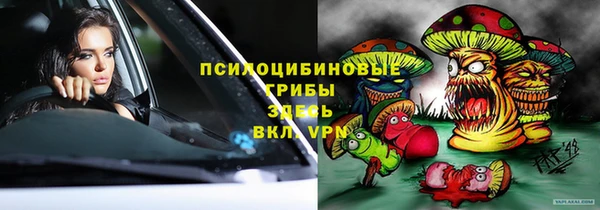 бутират Липки