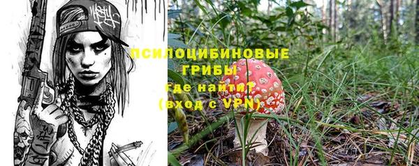 бутират Липки