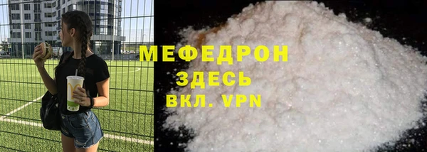 бутират Липки