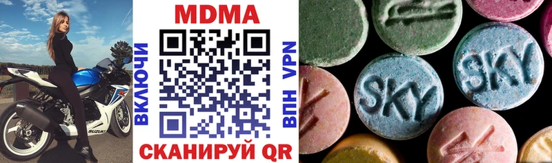 MDMA crystal  где найти   Электросталь 