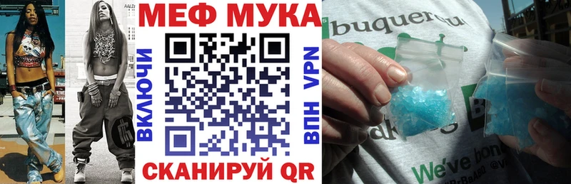 цены   Электросталь  МЕГА сайт  МЕФ VHQ 