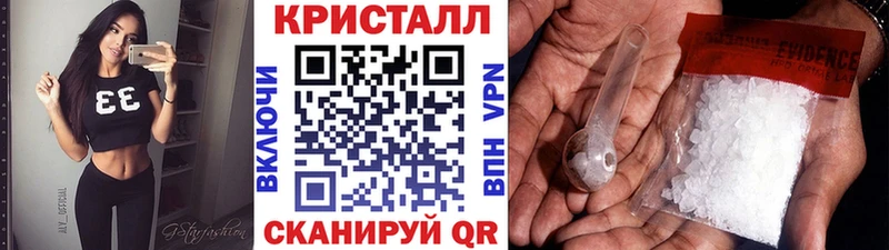 Первитин пудра Электросталь
