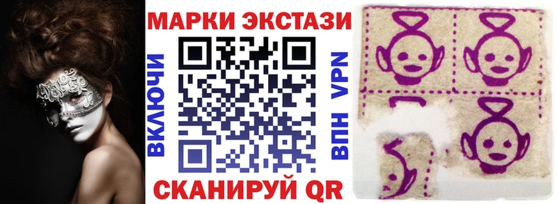 что такое   Электросталь  Марки 25I-NBOMe 1,8мг 