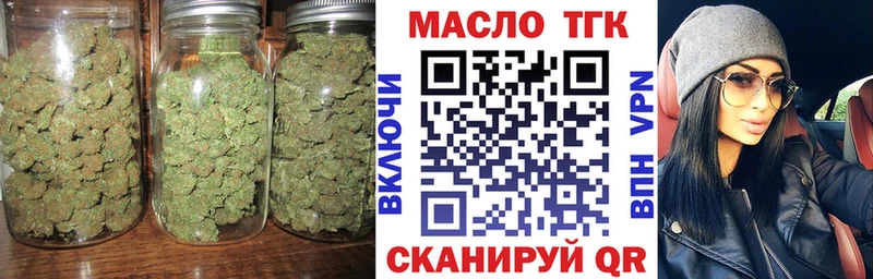 ТГК Wax  Электросталь 