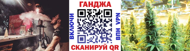 Каннабис Ganja Электросталь